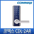 Khóa Kĩ Thuật Số Commax CDL-2AR